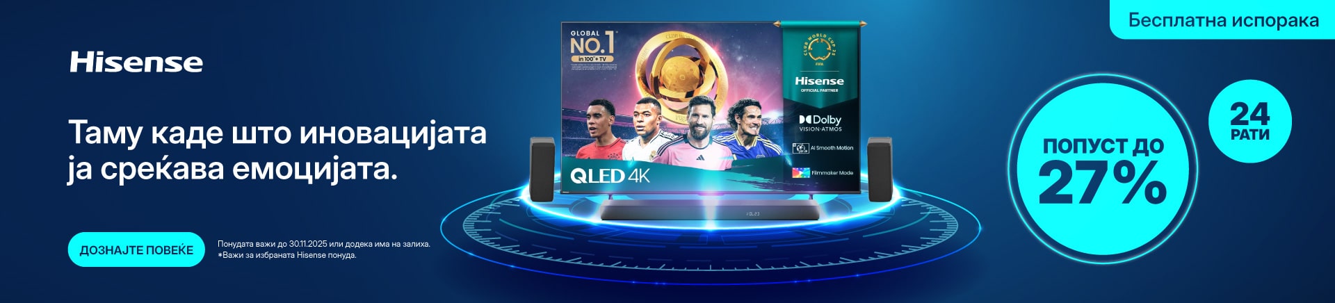 MKD-202510-14565-Hisense TVAV flash sale_TABLET 760x436-min-t.jpg