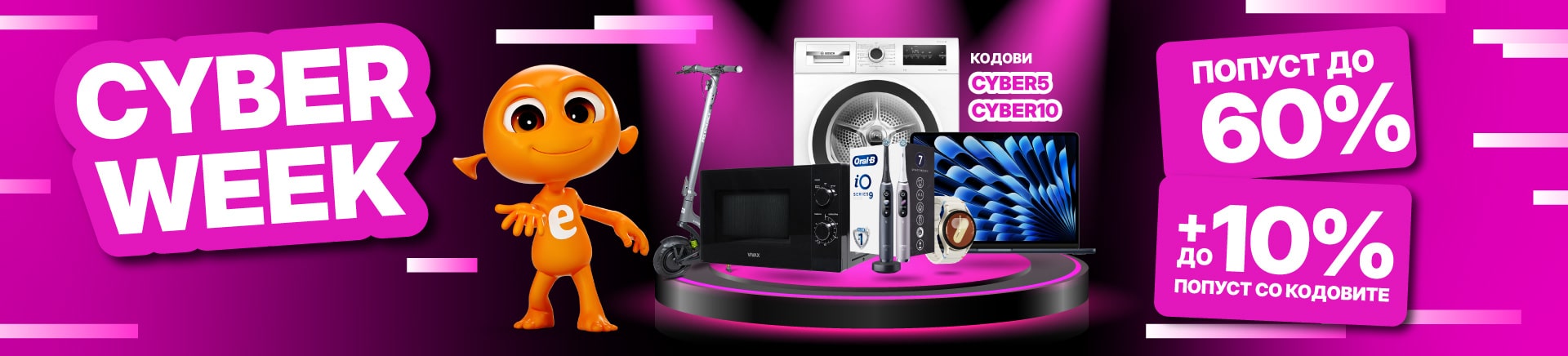 MKD-202511-15465-CYBER WEEK 2025_MOBILE 760x872-min.jpg