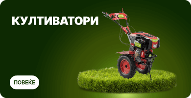 MKD-202602-16696-Garden akcija 0226 KUCICE_KOPACICE.png MKD-202602-16696-Garden akcija 0226 KUCICE_KOPACICE.png