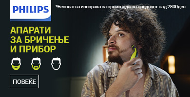 MK-Philips-OneBlade-360-Aparati-za-Brijanje-390x200-Kucica4-2.jpg