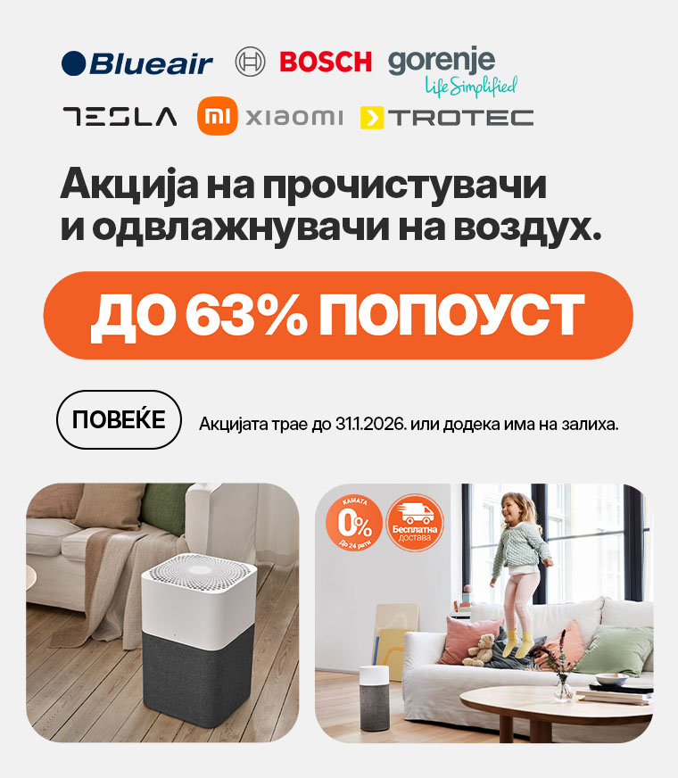 MKD-202510-14586-Prociscivaci ZrakaMOBILE 760x872.jpg