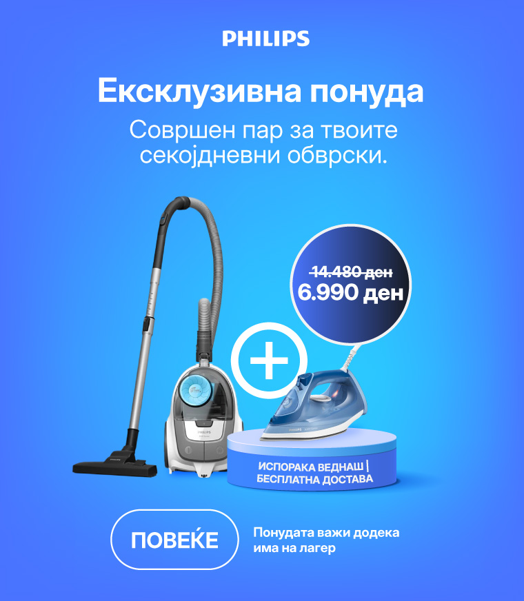 MKD-202503-10396-Philips bundle_MOBILE 760x872.jpg