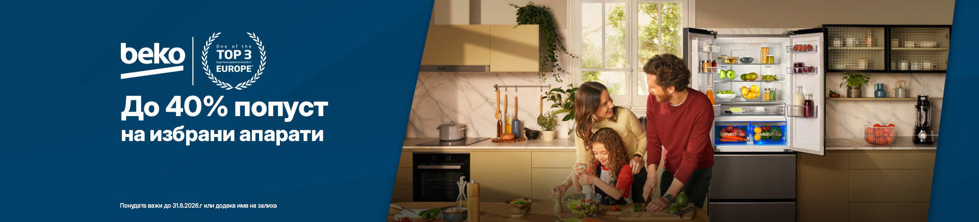 MKD-202503-10665-Beko akcija-MOBILE 760x872.webp
