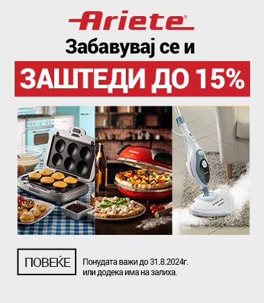 MK~Ariete 20 posto MKA Zabavi se i Ustedi MOBILE 380 X 436.jpg