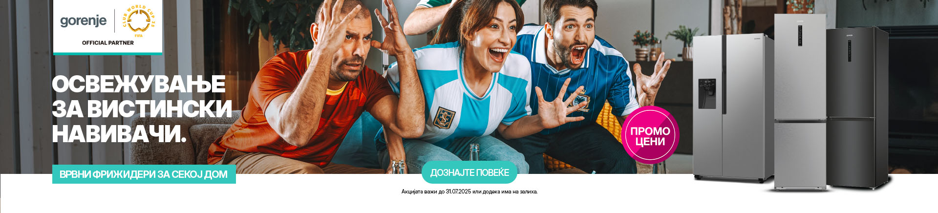 MKD-202506-12379-Gorenje nacionalna kampanja frizidera DESKTOP 1200x436.jpg