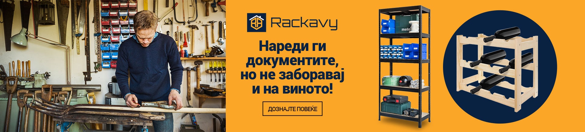 MK-Rackavy-police-TABLET 768 X 436-min.jpg
