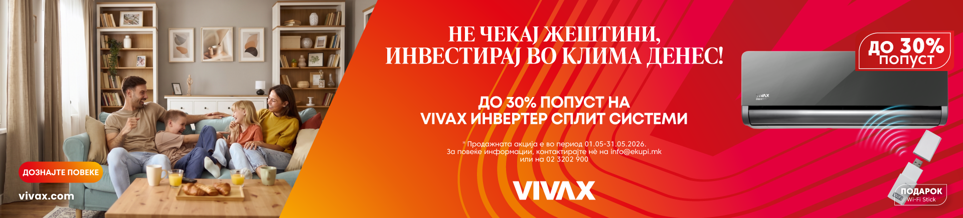 1920x4360 inverter.png