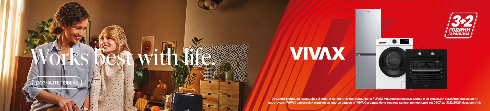 MKD-202508-13460-VIVAX BT i UBT Bez Poklona DESKTOP 1200x436.jpg