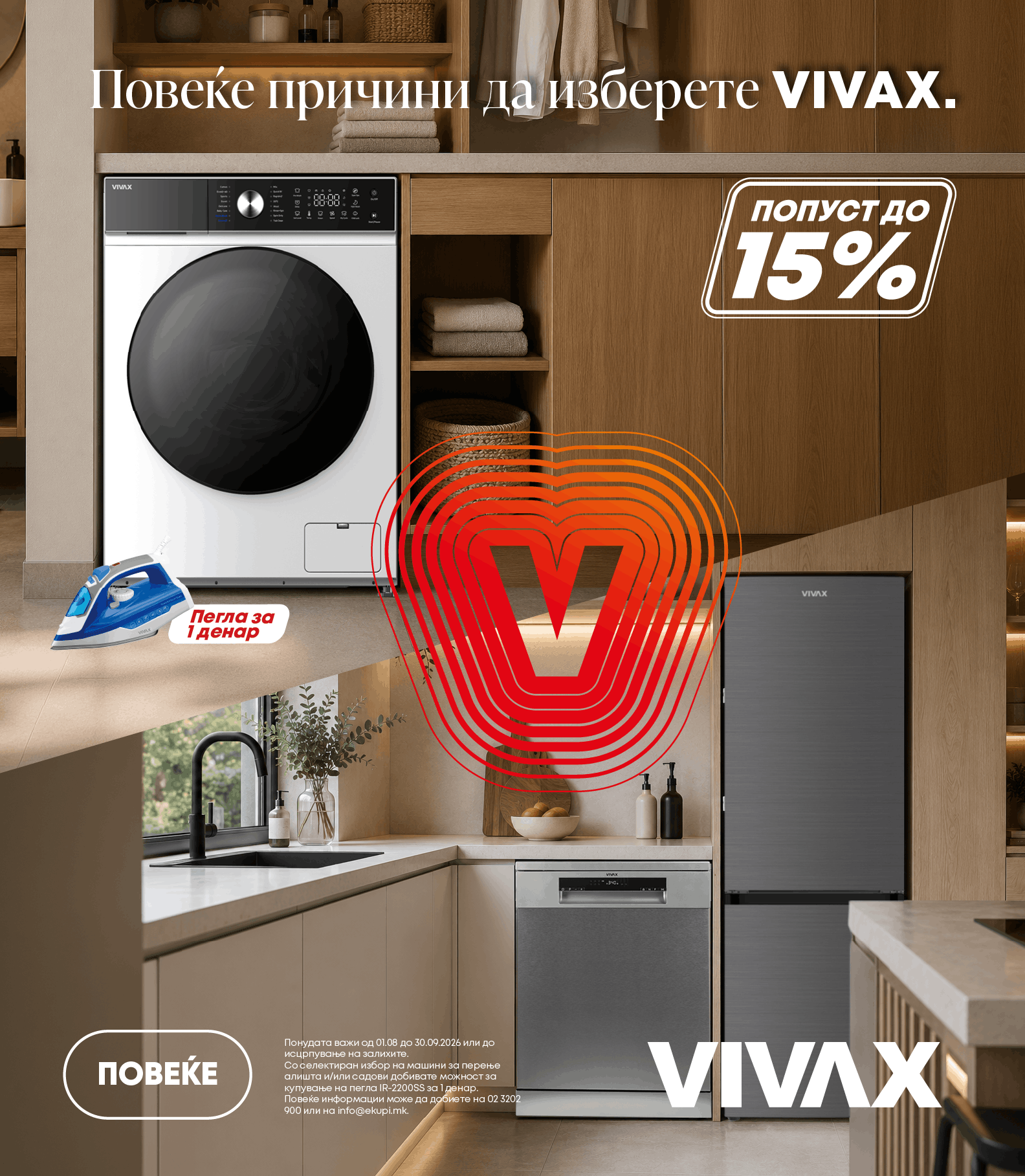PERILICE RUBLJA i PERILICE POSUĐA i RASHLADA_VIVAX Ledomati MOBILE 760x872.png