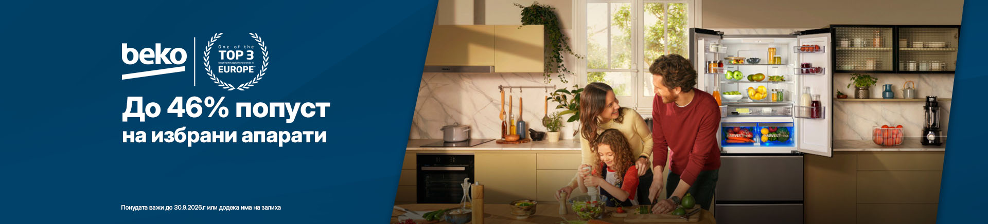 MKD-202503-10665-Beko akcija MOBILE 760x872.webp