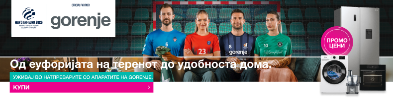 Ekupi - 790x200 kucica x2.png