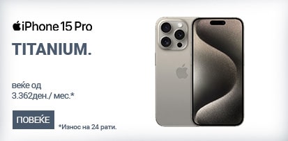 MK~Apple iPhone 15 Pro 413 X 203-min.jpg