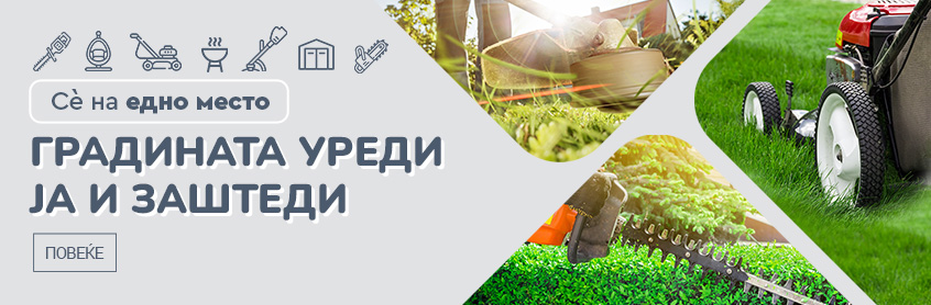 MK-vrt-uredi-akcijski-banner-846x278.jpg