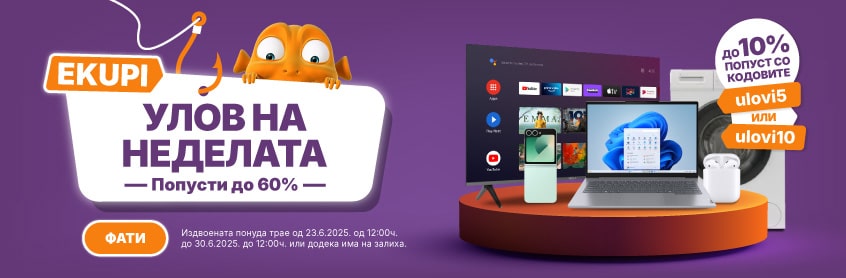 MKD-202506-12348-Ulov tjedna_23.06_846x278-min.jpg