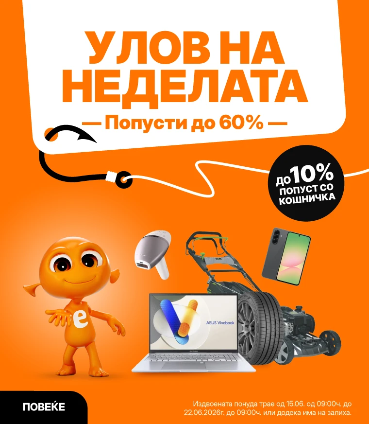MKD-202606-18934-MK Ulov tjedna 15 6-MOBILE 760x872.webp