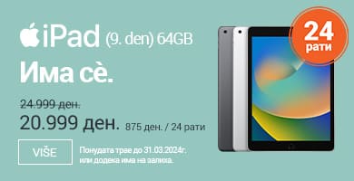 MK-APPLE-iPad9-64GB-Olovka-390x200-Kucica4.jpg