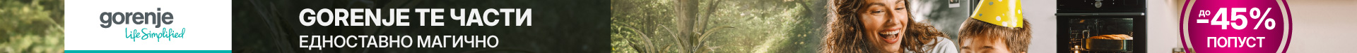 MKD-202509-14152-Gorenje Reciklaža_Traka Akcija 450x76.jpg