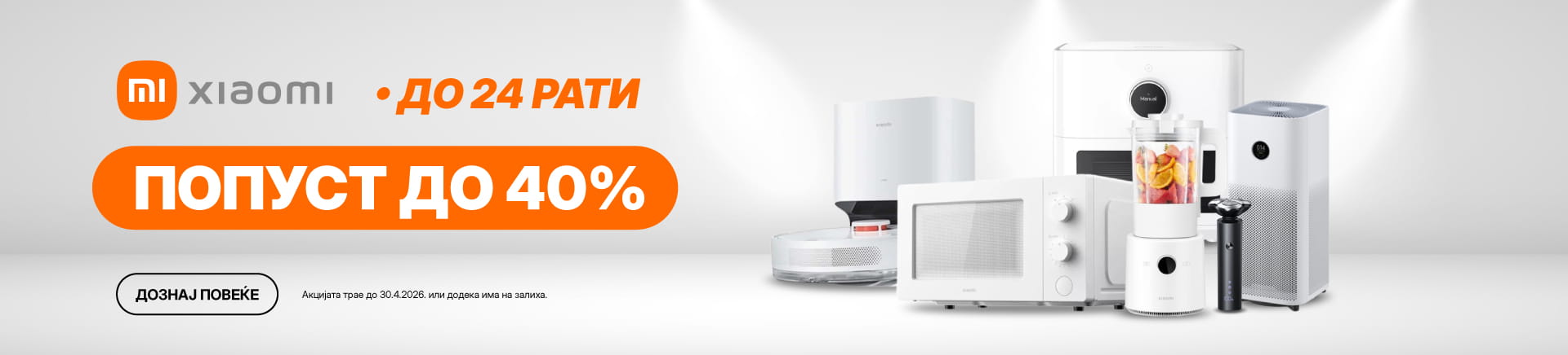 MKD-202601-16164-Xiaomi MKA GiH-_WIDESCREEN 1920x436.jpg