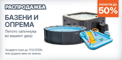 MKD-202604-17569-Bazeni i Oprema MintCredit-rasprodaja-_413x203.jpg