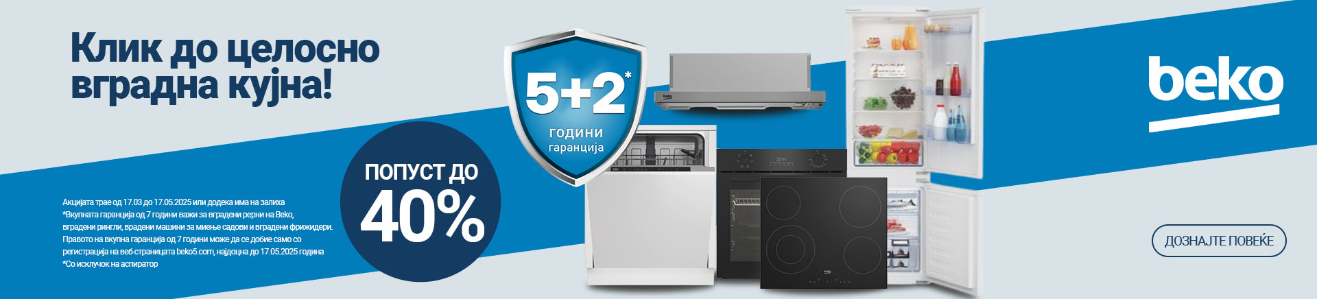 MKD-202504-11476-Beko Ugradna 5+2 Garancija WIDESCREEN 1920 X 436.jpg