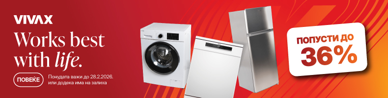 MKD-202601-16206-Vivax akcija-_Kucice 790x200.jpg