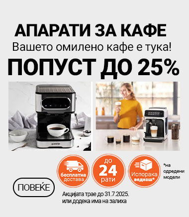 MKD-202504-10943-10 dana aparata za kafu-MOBILE 380 X 436.jpg