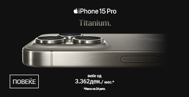 MK~Apple iPhone 15 Pro 390 X 200-min.jpg