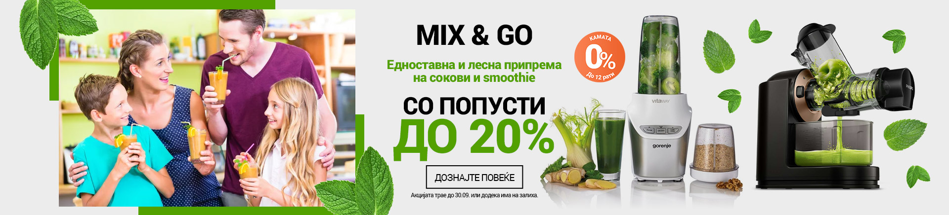 MK Blenderi Sokovnici sokovi smoothie MIX &amp; GO DESKTOP 1200 X 436.jpg