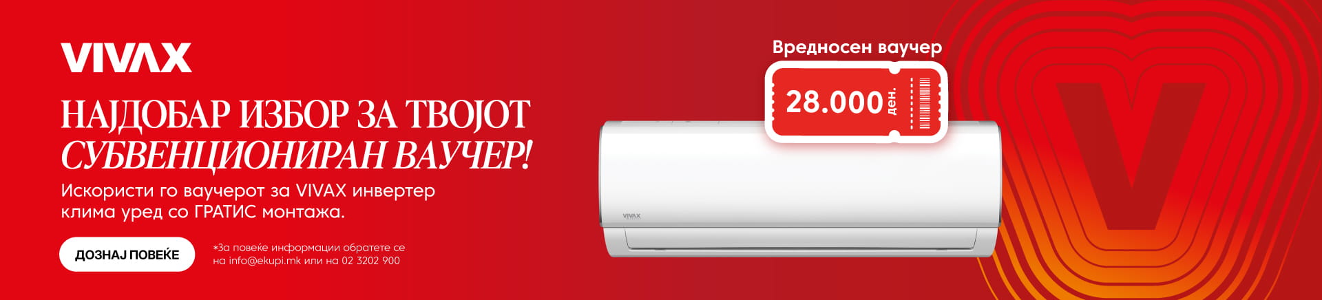 MKD-202603-17317-Vivax Klime Subvencija_DESKTOP 1200x436.jpg