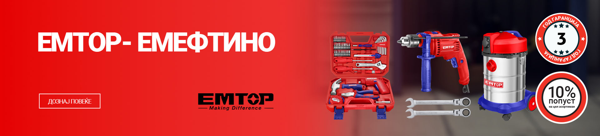 MKD-202411-8749-emtopMOBILE 760x872.jpg