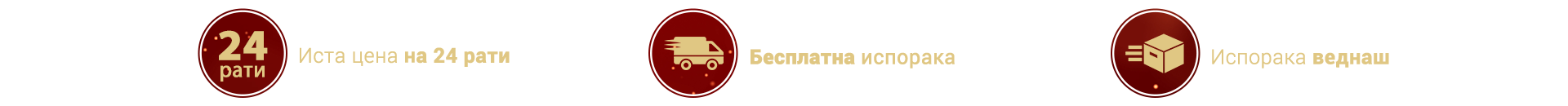 MK-novagodina-2023-benefiti-450x130.png