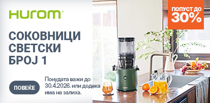 MKD-202510-14462-Hurom Sokovnici-413x203.jpg