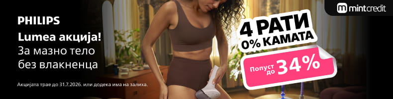 MKD-202606-18742-Philips Lumea-MINT-_790x200.jpg