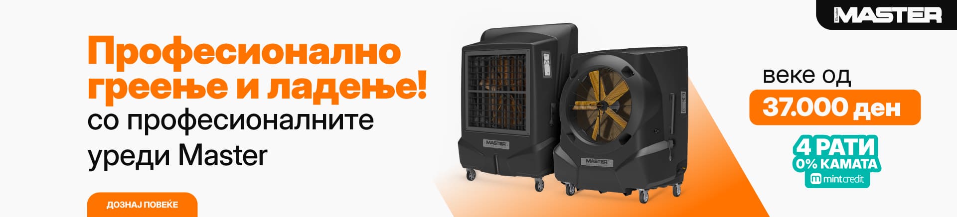 MKD-202606-18946-Master cooler-DESKTOP 1200x436.jpg