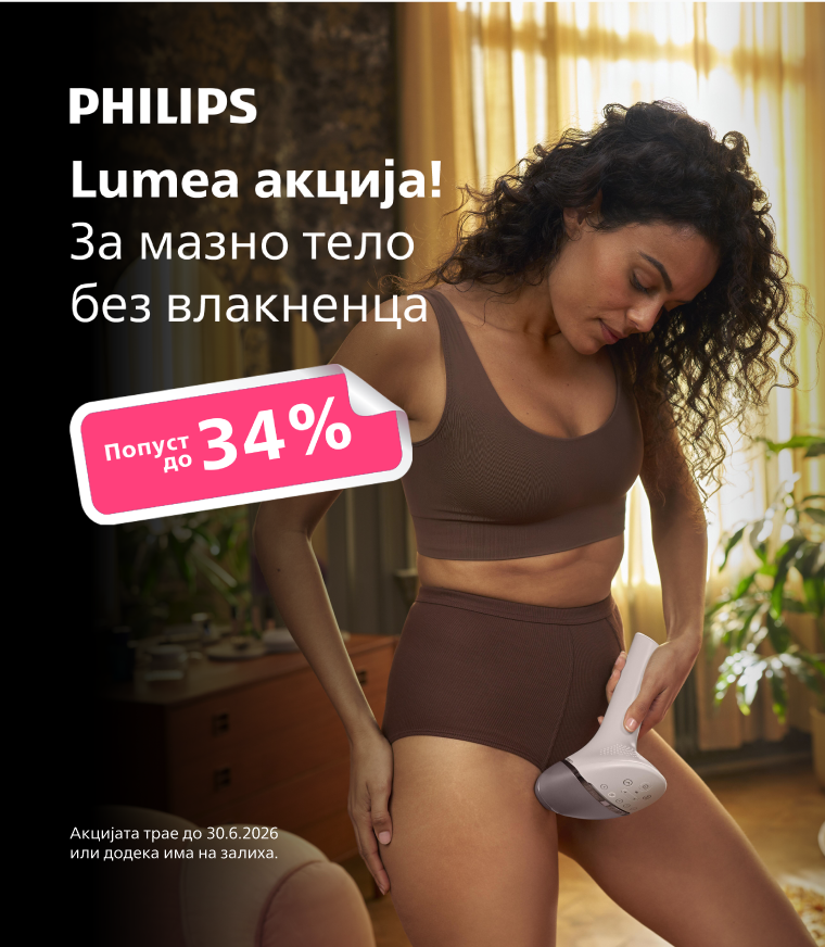 MKD-202606-18742-Philips Lumea MOBILE 760x872-WebP.webp