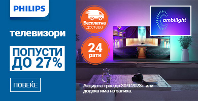 MK-Philips-TV-35posto-390x200-Kucica4.jpg