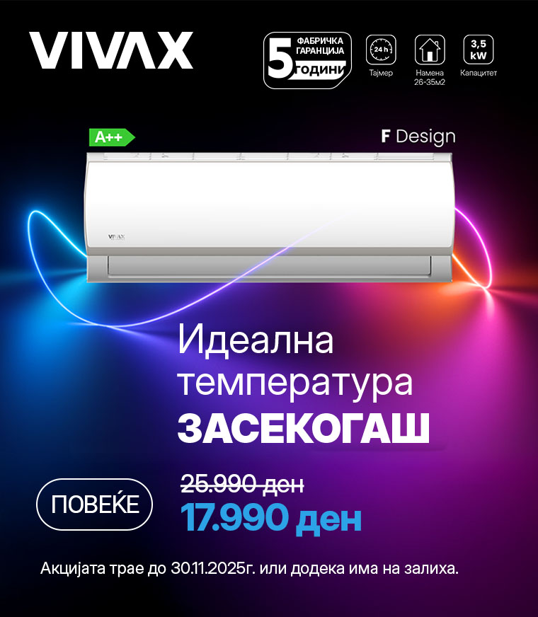 MKD-202505-11624-Vivax F design cijenaMOBILE 760x872.jpg