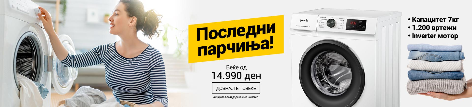 MK Ves masine s lagera Perilice Rublja vec od MOBILE 760x872.jpg