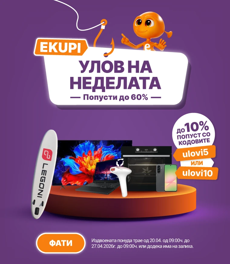 MKD-202604-17916-Ulov tjedna_20 4-MOBILE-760x872.webp