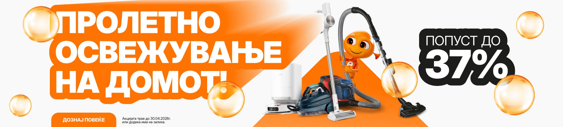 MKD-202603-17555-Proljetno Ciscenje Usisavaci_TABLET 768x436.jpg
