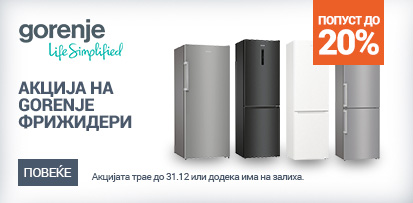 MK-Akcija-Gorenje-frizideri-20posto-413x203-Refresh.jpg
