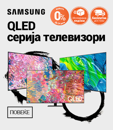 MK Samsung QLED serija televizora TV MOBILE 380 X 436.jpg