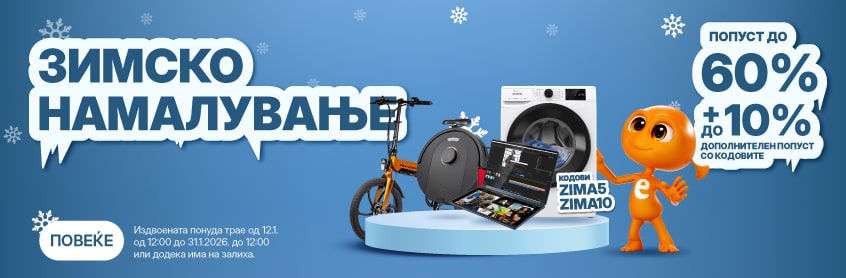 MKD-202601-16082-Zimska snizenja_Akcijski 846x278-min.jpg