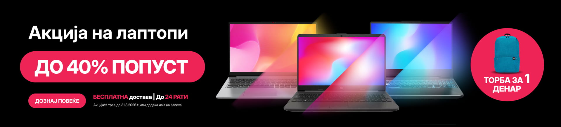 MKD-202602-16572-Laptopi+besplatna torba-_TABLET 768x436.jpg