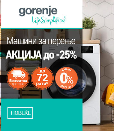 MK Gorenje perilica rublja MK Gorenje perilica rublja MOBILE 380 X 436.jpg