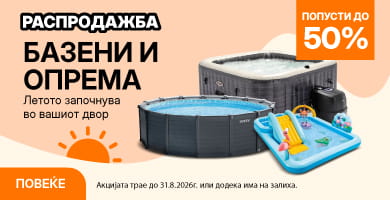 MKD-202604-17569-Bazeni i Oprema MintCredit-rasprodaja-_390x200.jpg