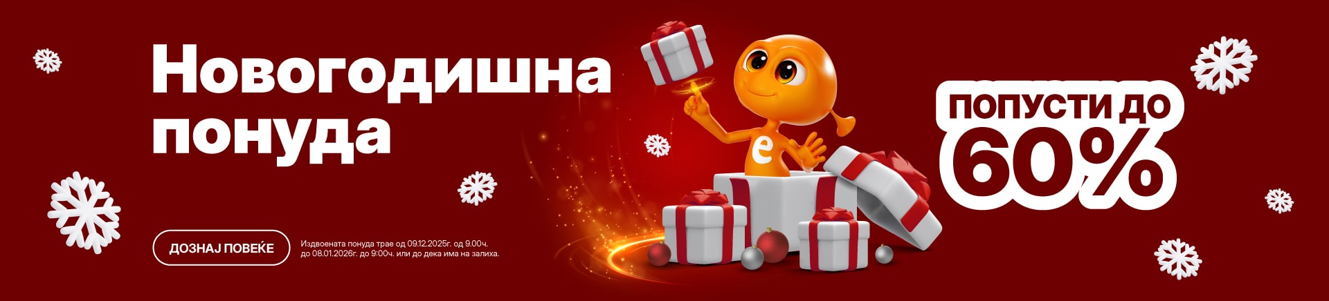 MKD-202512-15630-NOVOGODISNJA akcija-_MOBILE 760x872-min.jpg