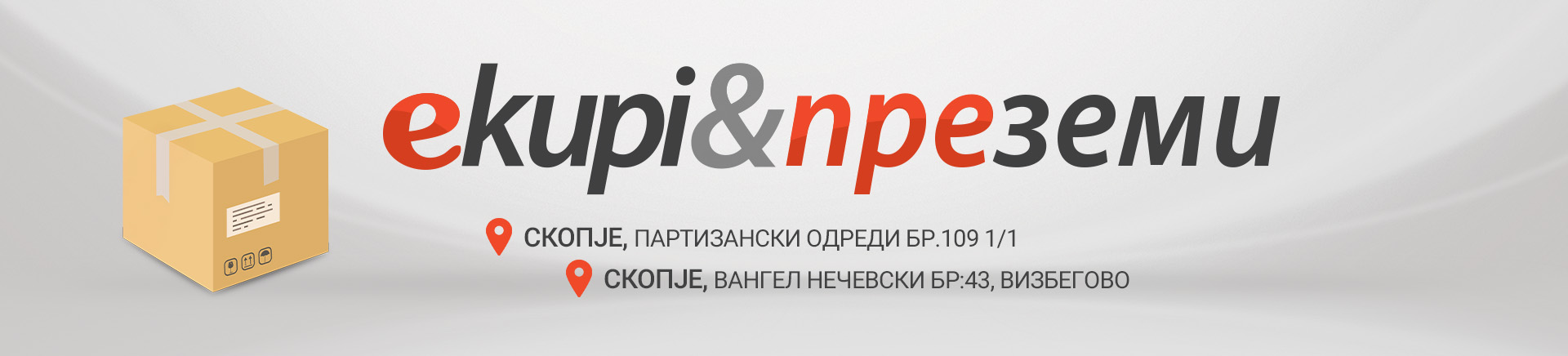 MKD-202512-15636-eKupi&amp;poKupi_TABLET 768 X 436.jpg