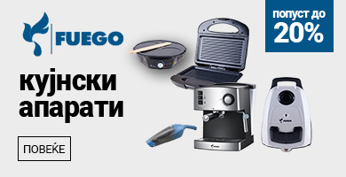 MK-Fuego-MKA-aparati-akcija-390x200-Kucica4-NOVA.jpg