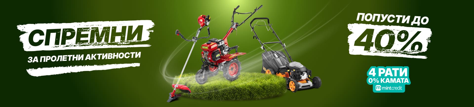 MKD-202602-16696-Garden akcija 0226 MINTCREDIT-MOBILE 760x872 Landing.webp